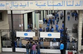 عمال “ايديال” يعتصمون بالرقابة المالية رافضين تصفية اتحاد العاملين المساهمين