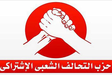 التحالف الشعبي يتقدم ببلاغ ضد القيادات الأمنية في الدقهلية