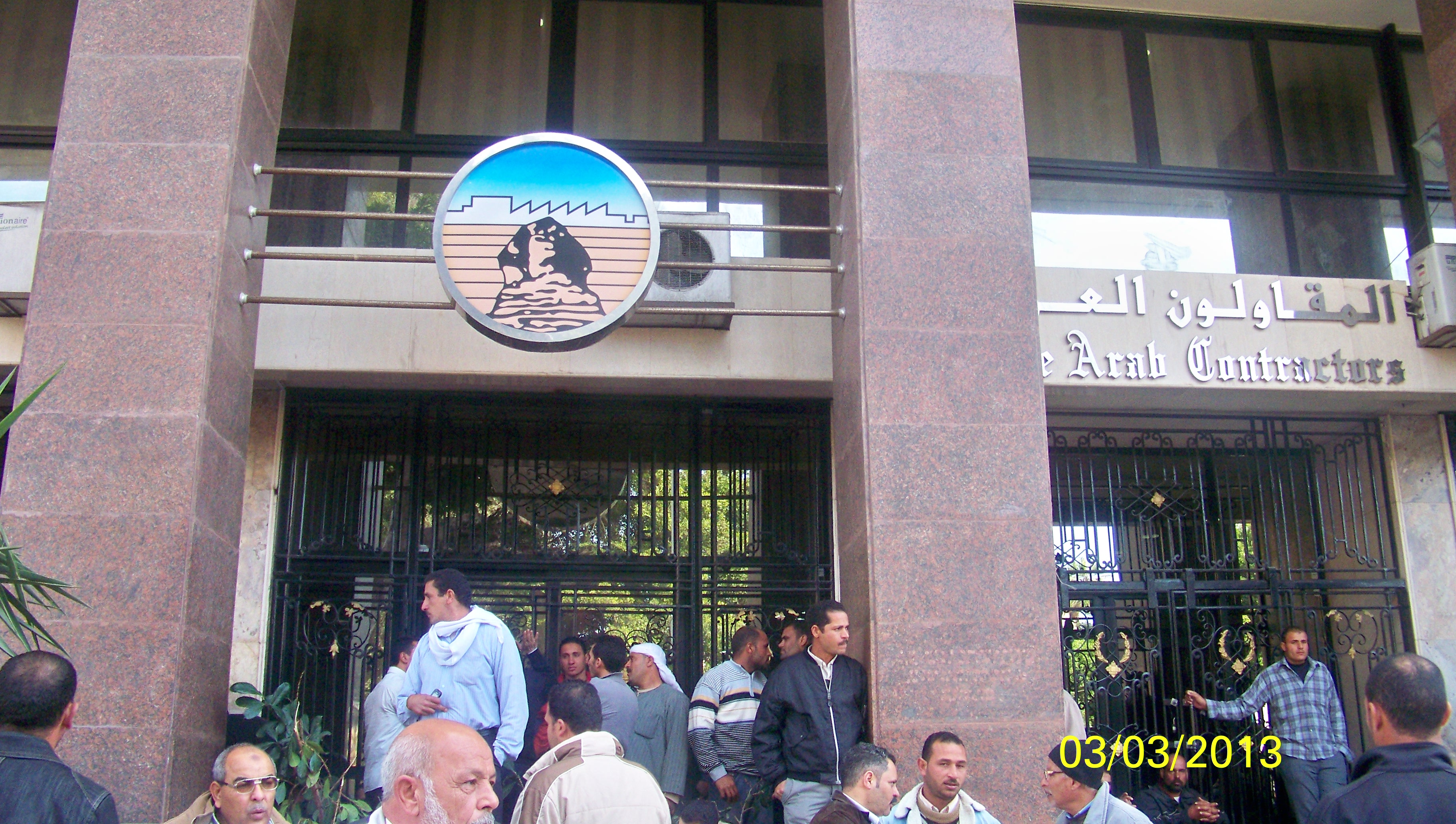 عمال المقاولين العرب بالاسكندرية يحتجزون مدير القطاع وعدد من الموظفين اعتراضا على فصل 6 من زملائهم