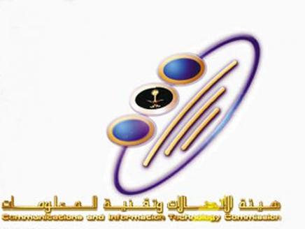 “هيئة الاتصالات السعودية” تهدد بإلغاء خدمة “التجوال الدولي المجاني”
