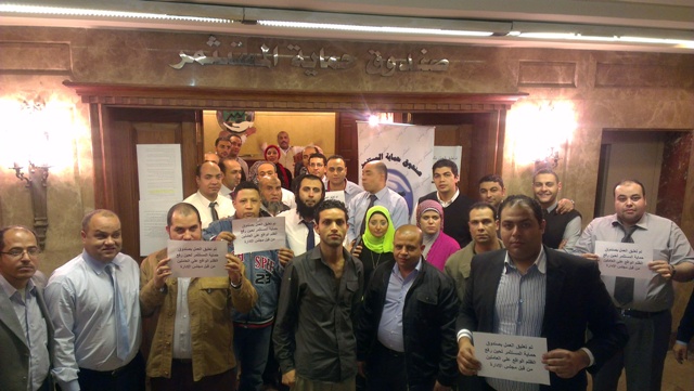 اجتماع لمجلس إدارة “حماية المستثمر” الأسبوع الحالى لمناقشة مطالب العاملين