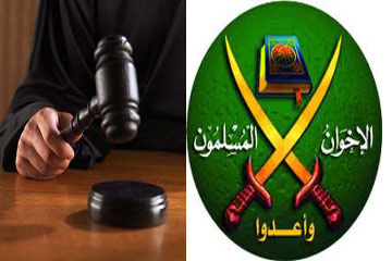 تاجيل دعوى الغاء تغريم الإخوان اكثر من مليون جنيه الى 11مايو