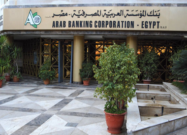 بنك المؤسسة المصرفية