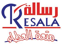 “رسالة” تنظم غدا معرضا مجانيا للملابس للأسر القبطية الفقيرة بمناسبة موسم الأعياد