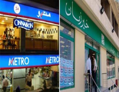 بى بى سى : الفطيم للتجزئة على وشك شراء متاجر “مترو” و “خير زمان”