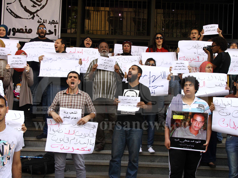 اسر الشهداء امام وزارة﻿ العدل‏