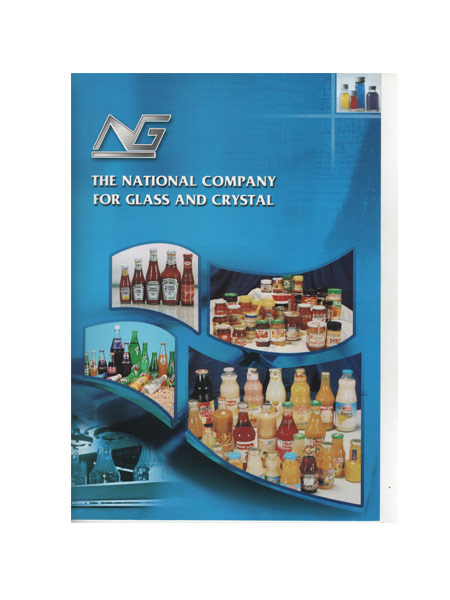 20 مايو .. عمومية ” الوطنية للزجاج ” تناقش نتائج الأعمال واستمرار نشاط الشركة