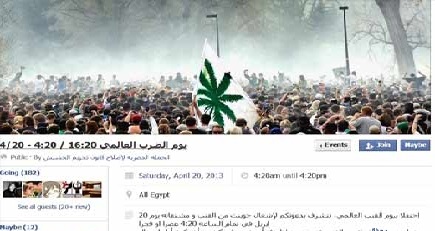 الفيس بوك يحتفل باليوم العالمي للحشيش