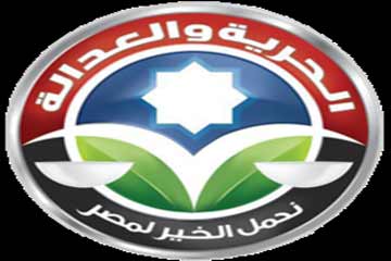 الحرية والعدالة بالسويس يطالب بإستدعاء سفير كندا اعتراضا على اللقاء الإسرائيلي الكندي