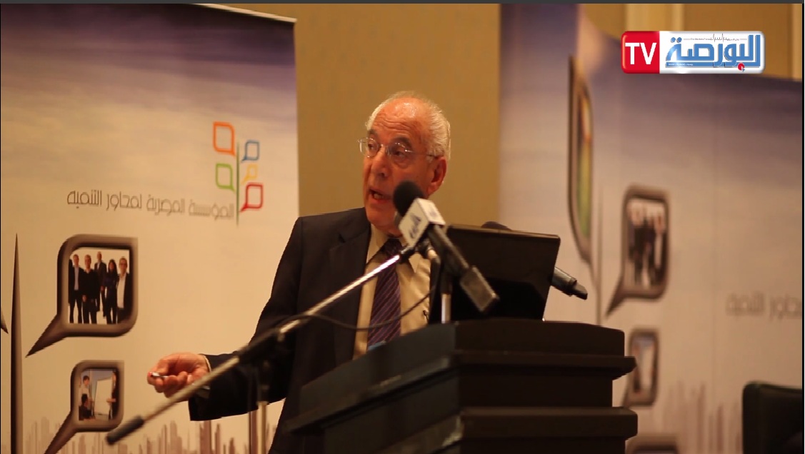 البورصة: المؤسسة المصرية لمحاور التنمية تستضيف العالم فاروق الباز