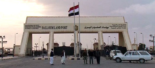 ميناء السلوم البرى