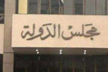 “الإداري” تؤجل دعوى بالكشف عن ضابط شرطة مختفي منذ الثورة