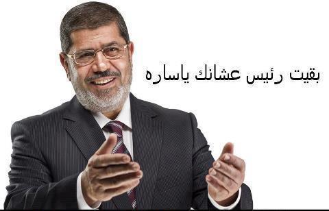 ساره طوفان يجتاح الفيس بوك ..والشباب ترد “ساره هي نتاج مشروع النهضة”