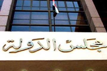 21 أبريل ..الحكم فى طعن الرئاسة على وقف انتخابات مجلس النواب