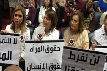 قومي المرأة بالمنيا يوصي بتشكيل مجموعات ضغط لتعديل قوانين النساء