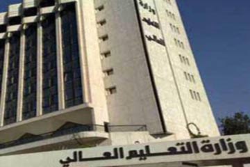 “التعليم العالي” تتخذ الاجراءات لتجاوز العقبات المتعلقة بالمكتبة الرقمية