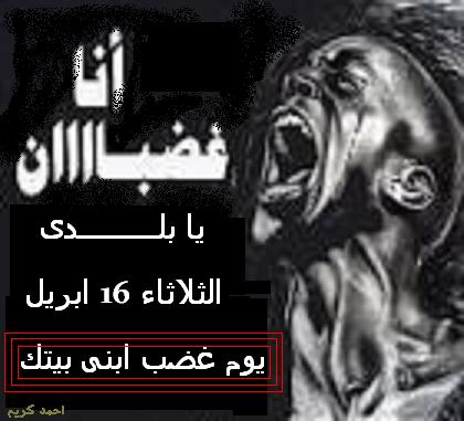 ائتلاف إبنى بيتك يتظاهر أمام الإسكان والشورى ومجلس الوزراء ويطالب الرئاسة بحل مشكلة المرافق