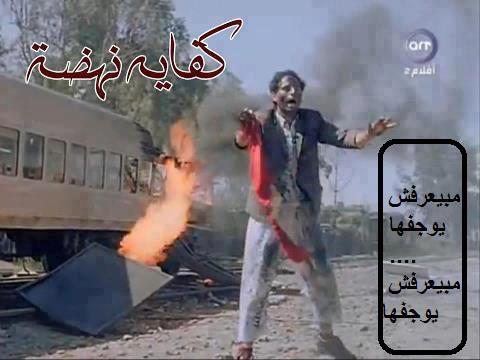 “شعار مرسي ومرشده الوطن للاخوان والكفن للجميع” ابرز تعليقات الفيس بوك