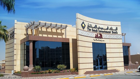 الرئيس التنفيذي لـ”السعودي للاستثمار”: 45 مليون ريال مخصصات البنك خلال الربع الأول