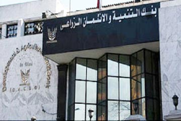 احباط محاولة سطو مسلح على بنك التنمية الزراعى بجنوب سيناء