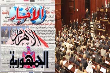 تأجيل الطعن على اختيار “الشورى” لرؤساء تحريرالصحف القومية