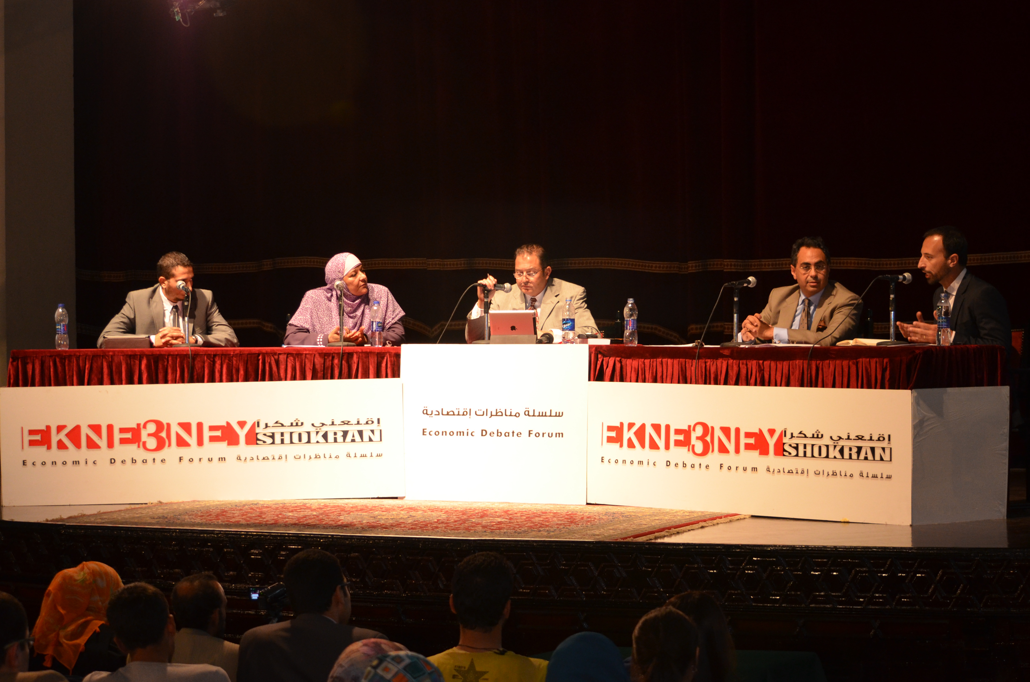 مبادرة “اقنعني شكراً” تجرى مناظرة  حول دور الصكوك في تنمية مصر بالجامعة الأمريكية بالقاهرة