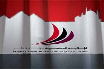 الجالية المصرية في قطر :وسائل الاعلام تؤثر سلبا على الاقتصاد المصري