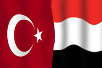 إلغاء التأشيرات بين اليمن و تركيا للزيارات 3 أشهر