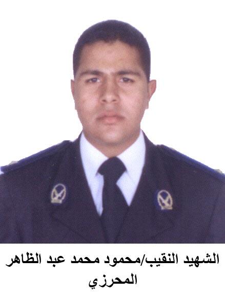 الكتاتنى ينعى المحرزى شهيد الواجب بمدينة السلام