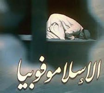 الإندبندنت: جرائم الكراهية المرتبطة بالإسلامفوبيا تضاعفت 10 مرات ببريطانيا