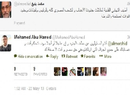 ابو حامد يرد علي بديع:”أنتم المسئولين عن خطف الجنود…وأنت لاصفه لك”