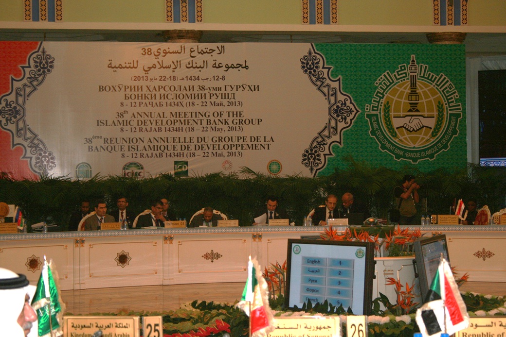 عمليات تأمين المؤسسة الإسلامية لتأمين الاستثمار وائتمان الصادرات “أيسك” تتخطي  3 مليارات دولار