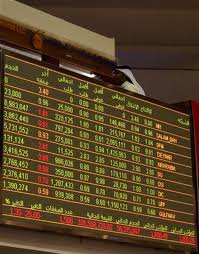 منتصف التعاملات يشهد تراجع سوق دبي 0.7%