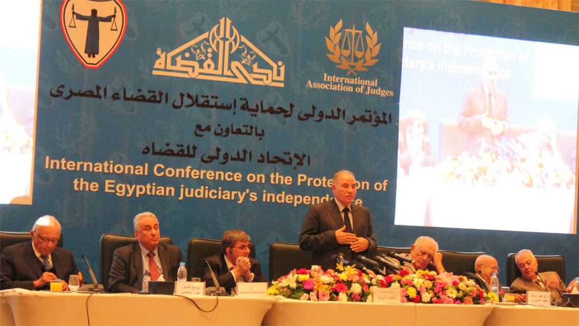 المؤتمر الدولى لحمايه استقلال القضاء المصرى بالتعاون مع الاتحاد الدولى للقضاة