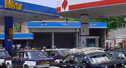 محطات تموين السيارات