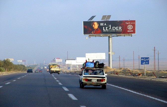 رئيس هيئة الطرق والكباري لـ«البورصة»: القوات المسلحة تطور طريق القاهرة ـ الإسكندرية الصحراوي بتكلفة 1.6 مليار جنيه