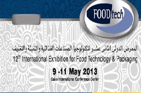 فى ختام معرض فوود تك : دعاية ضعيفة و إقبال محدود و الشركات تكتفى بعرض منتجاتها بدون مبيعات