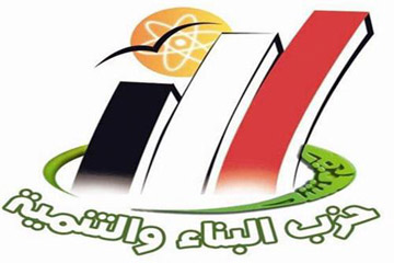 البناء والتنمية: التعديلات الوزارية ضخت دماء جديدة فى حكومة قنديل