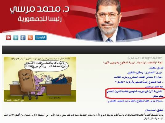 من ترزي العسكري 2012 لوزير العدل 2013