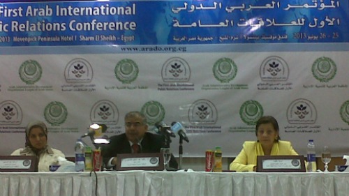 إطلاق المؤتمر العربي الدولي الأول للعلاقات العامة فى يونيو المقبل