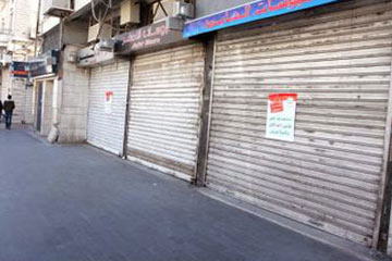 إغلاق معظم المحال بمحيط الاتحادية وتركيب ألواح حديدية على أبوابها