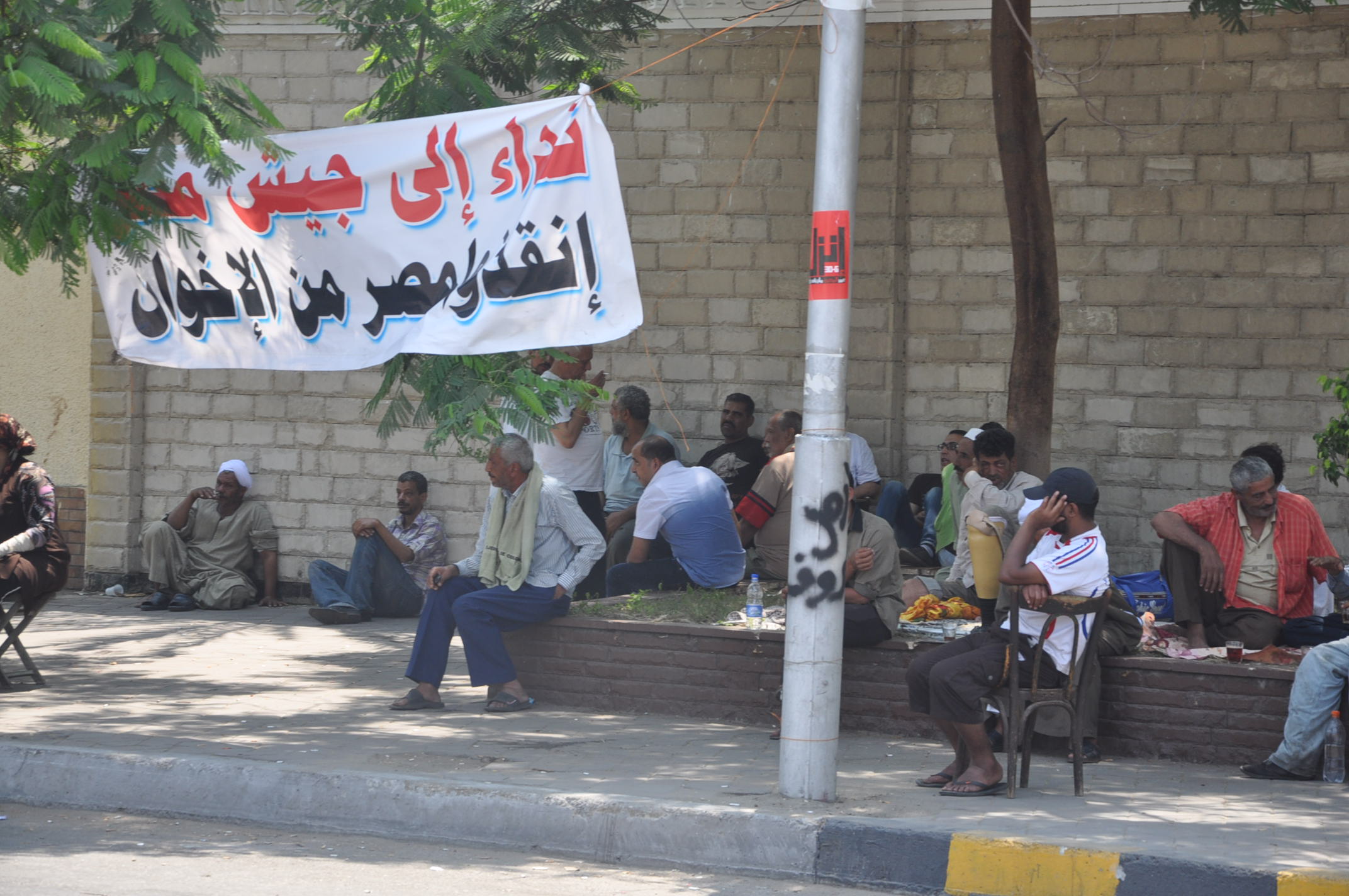 المعتصمون أمام وزارة الدفاع