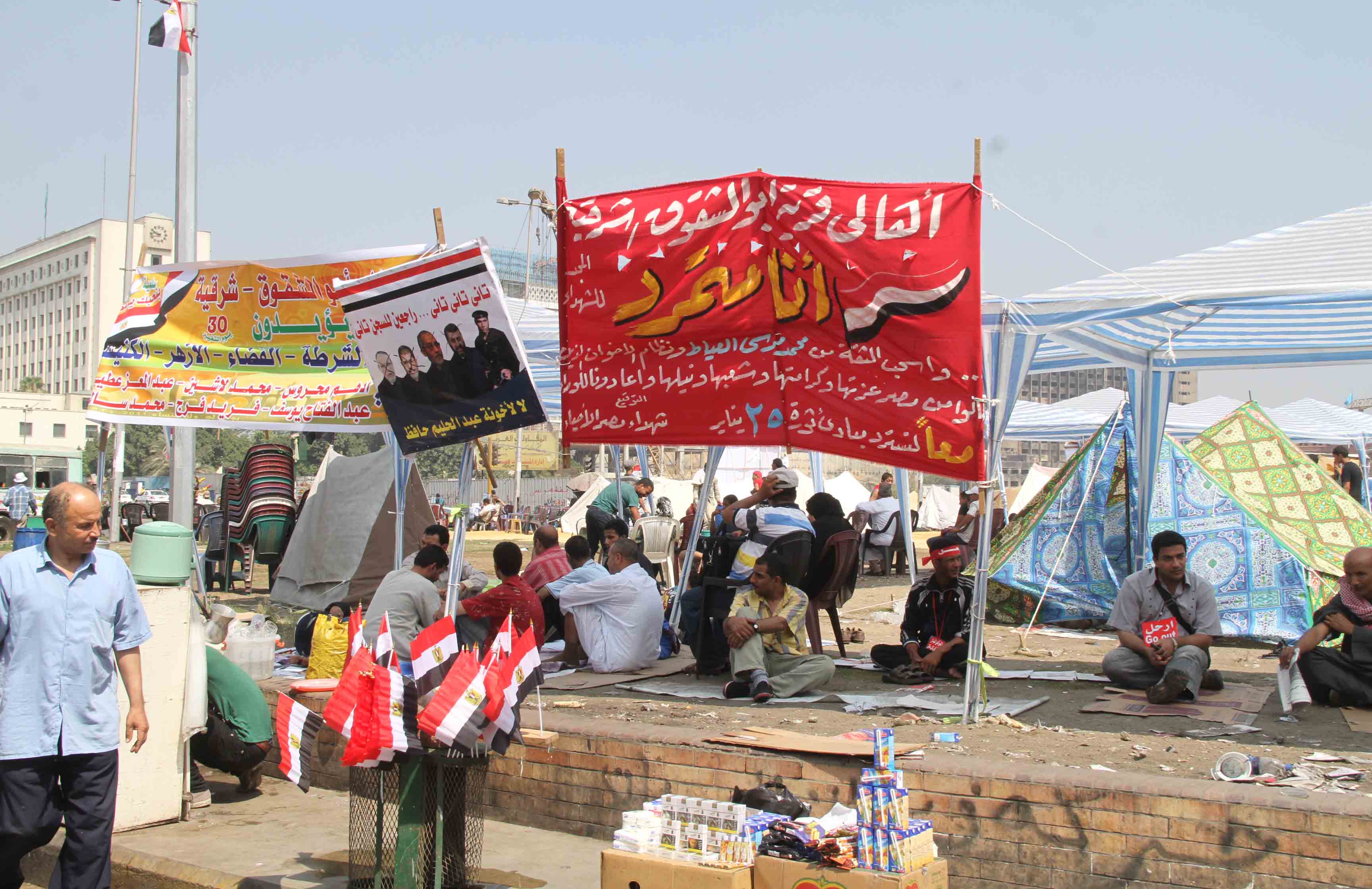 التحرير صباحا 29 يونيو