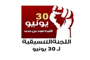 “تنسيقية 30 يونيو” تطالب بإسقاط الدستور..وانتخابات رئاسية مبكرة