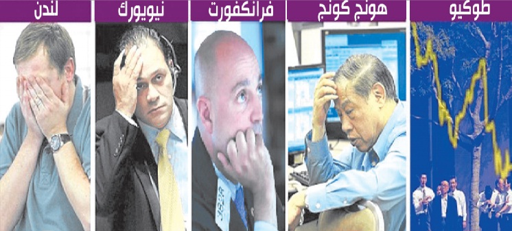 العواصف تضرب أسواق المال اليابانية والناشئة وتتجه نحو الغرب