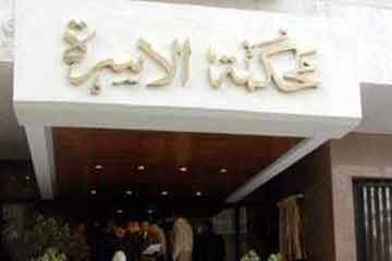 قومى المرأة: لا تعارض في جمع المطلقة معاش الضمان الاجتماعي ونفقة الصغار