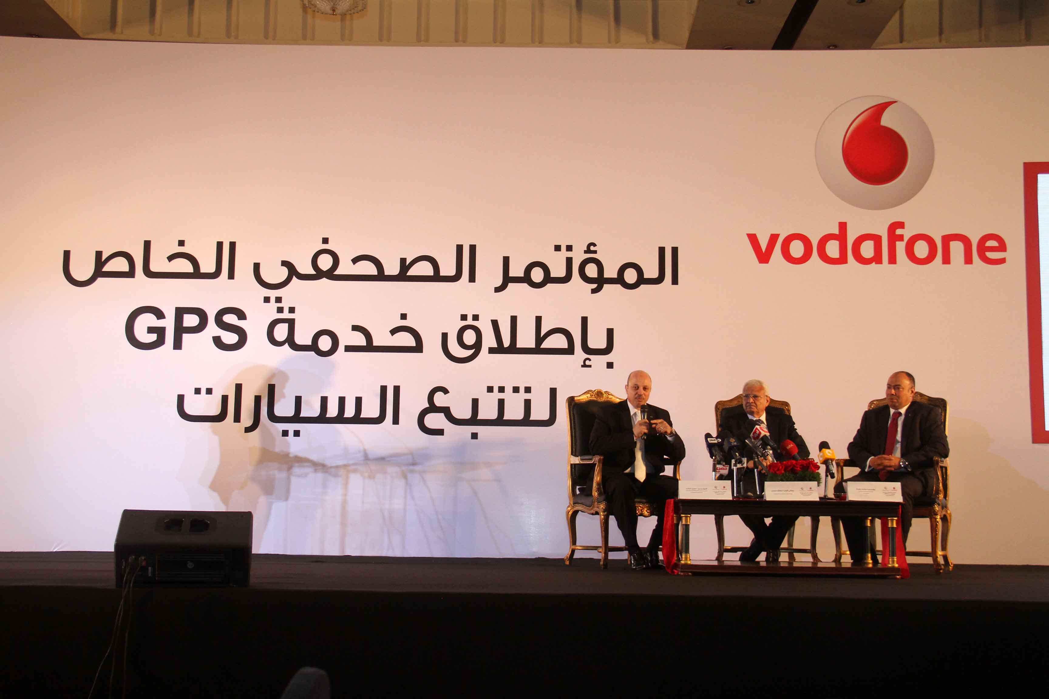 مؤتمر وزير الاتصالات مع شركة فودافون لأطلاق خدمة التتبع للسيارات