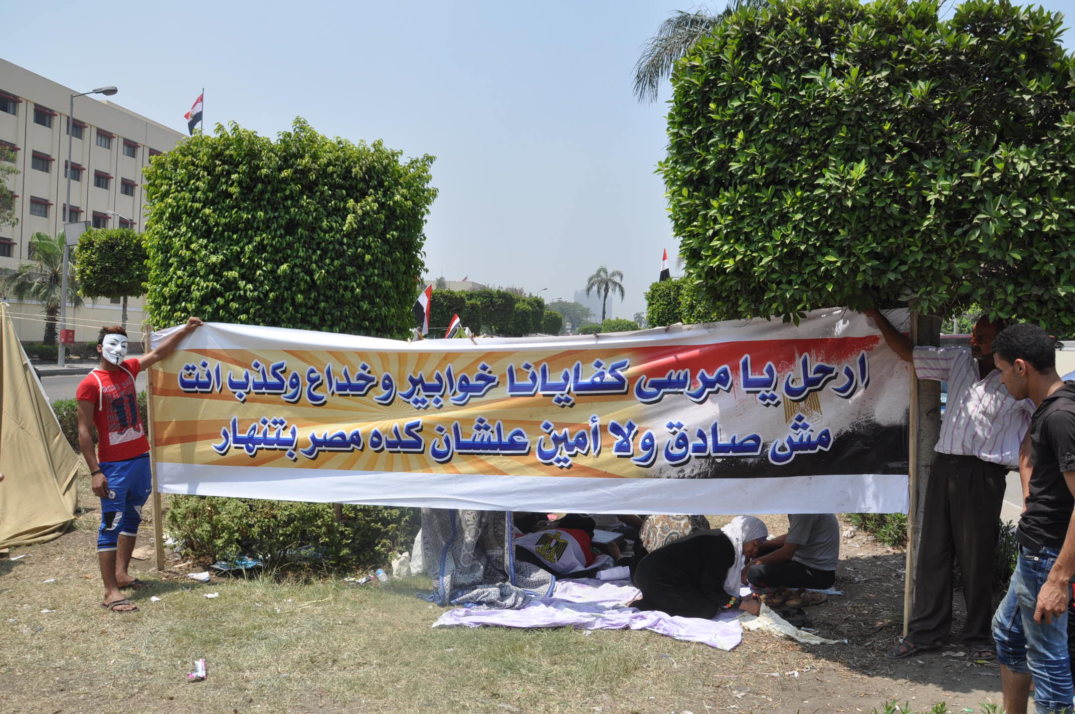 اعتصام وزارة الدفاع