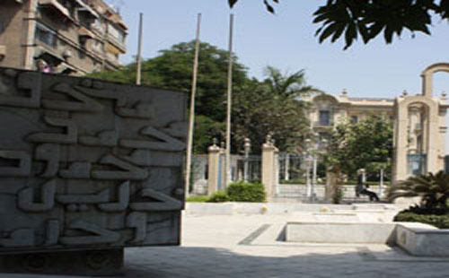 « الفنون التشكيلية » تستعجل تصديق « قنديل » لبدء تطوير 3 متاحف بالجزيرة بـتكلفة 30 مليون جنيه