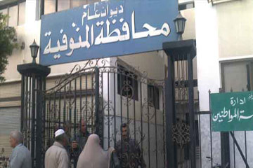 المتظاهرون يحاصرون مبنى محافظة المنوفية لليوم الثالث